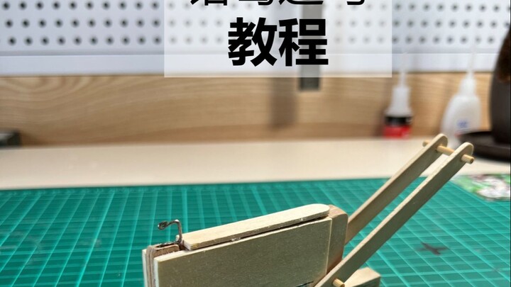 Hướng dẫn sử dụng nỏ liên châu Gia Cát