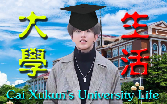 [Cai Xukun] Campus Life