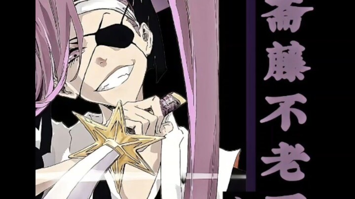 "Feel the oppression of the first generation of the Gotei 13 again!" In fact, I still like this capt