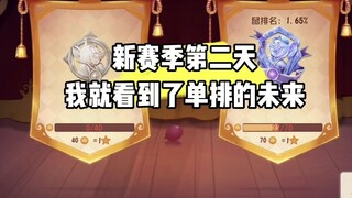 Tom and Jerry Mobile Game: Is this how the strength is equal?