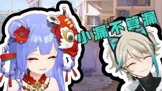 【阿萨Aza】Zhezige and Zishen sing "Unspeakable" in advance