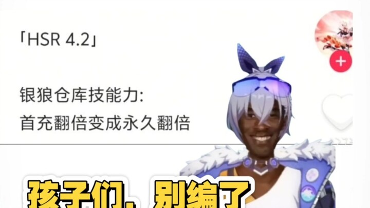 Kids, does Silver Wolf even know just how awesome her ultimate is?