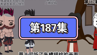 朱橚：我终于想起来我爹死的时候怎么把他气活了，按我的样子做上十个八个纸人，在他的坟头蹦迪…