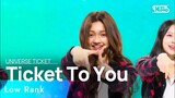 [5회/시그널송] 유니버스 티켓 | 두 번째 시그널 송 'Ticket To You' | 하위권 (Full Ver.)