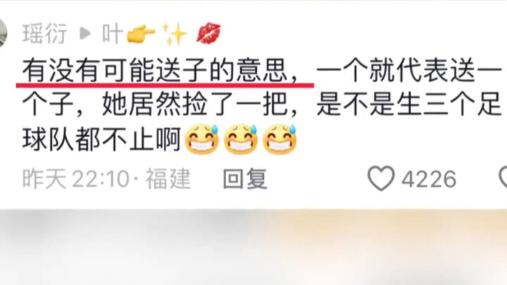 Nhiều năm sau, cậu bé thứ mười tám — Mẹ ơi, sao nhà mình lại có nhiều anh chị em vậy? — Mẹ đáp: Chuy