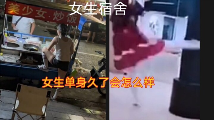 It’s scary when a girl stays single for too long.