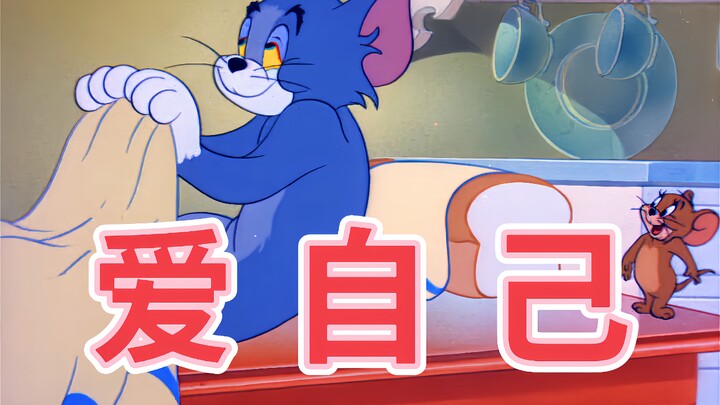 ⚡这才是年轻人该有的生活态度⚡