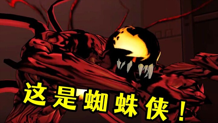 Spider-Man berubah jadi “Pembantai”? Apa sebenarnya akhir dari game Spider-Man masa kecil itu?