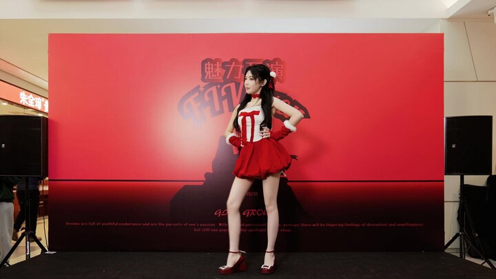 “MyMy” What Is Love – Shanghai Youfang Shopping Center, December 21, 2024