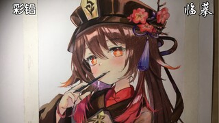 给粉丝画胡堂主，但是画崩了