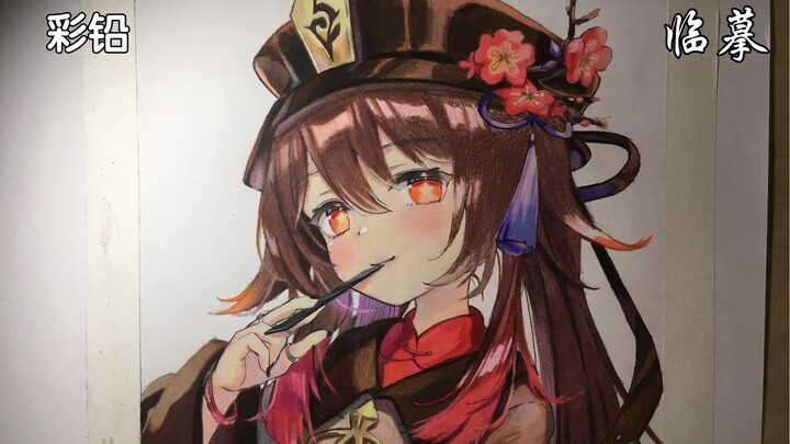 给粉丝画胡堂主，但是画崩了