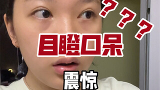 【bjd】【bjd娃娃】有事善用网络，别折磨自己