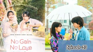 No Gain No Love S1 EP10. 2024 Hindi dubbed Kdrama.