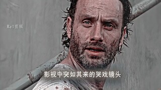 “影视中突如其来的哭戏镜头”
