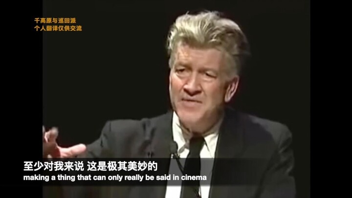 Jawaban David Lynch: Ketika seseorang mengatakan tidak memahami suatu film, bagaimana Anda akan mena