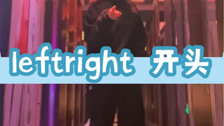 XG leftright 朱琳我命中注定的老公～和家里人来ktv的话 不如偷跑出来录视频