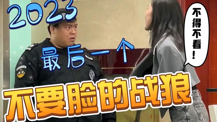 Diao Ka Mi, just tell me if I'm awesome or not