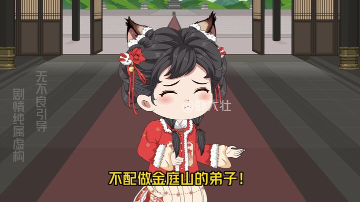 第2集：金莲八叶姬天道覆灭十大高手！整治恶徒