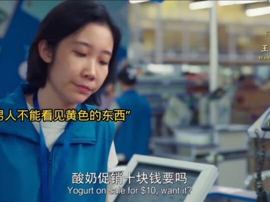 ผู้ชายมองเห็นสีเหลืองและมองผู้คนเป็นเป็ดจนกระทั่งได้พบกับผู้หญิงคนหนึ่ง