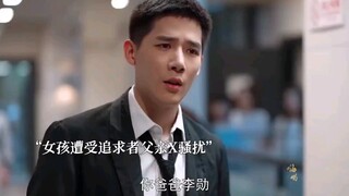 女孩初入职场遭受潜规则，忍辱负重多年后手刃上司！太过瘾了