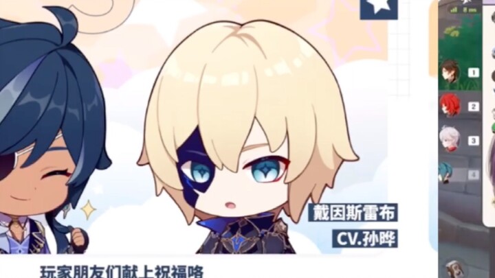 【Genshin Impact/مترجمة بالصينية】على الرغم من أنني لا أفهم شيئًا، إلا أنني أدعم تمامًا النسخة الصينية