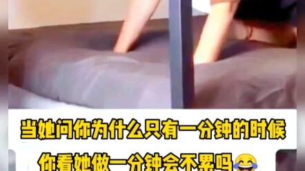 ครั้งนี้จะไม่แย่งก้อนหม่านโถวแล้ว แต่จะแย่งศักดิ์ศรีแทน ใครคิดว่าแค่หนึ่งนาทีจะไม่เหนื่อยเหรอ?!