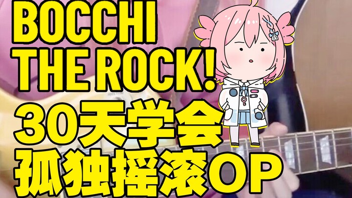 Learn D4DJ in 3 Days, But I Just Want to Play Pokémon!