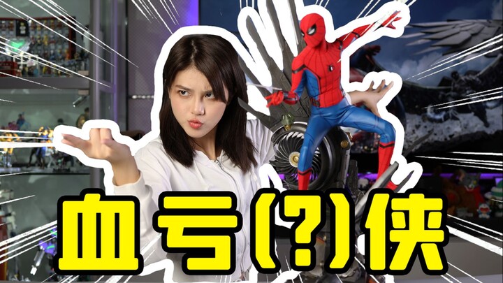Still haven’t even gotten it yet, and I’m already down 1,000! Is the HT1/4 Spider-Man with the price