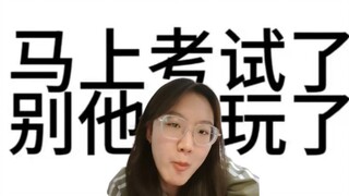 《医 学 生 破 防 周》