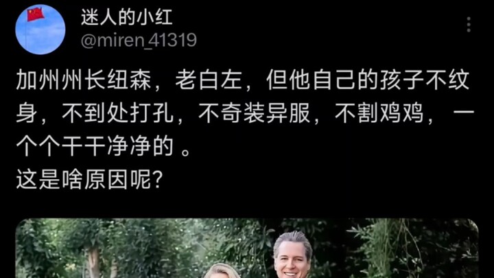 Pantauan Media Asing: Gubernur California, Gavin Newsom, Sang ‘Liberal’ Keras, Tak Terapkan Praktik 