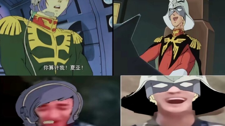 （高达版）抽象校园日常