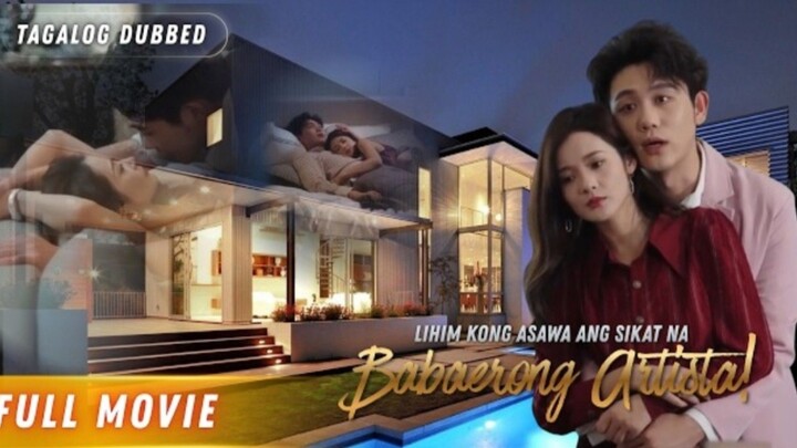 LIHIM KONG ASAWA ANG SIKAT NA BABAERONG ARTISTA