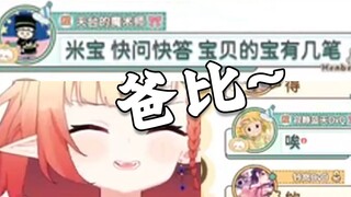 我求求你们别钓我鱼了~