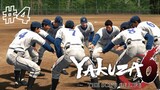 Main baseball berujung baku hantam - Yakuza 6 #4