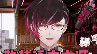 [Ver Vermillion] probably has its own bulk language system
