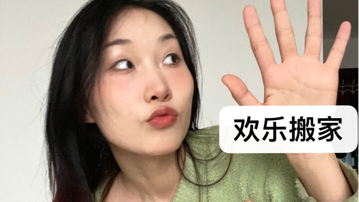 Tiền nhà 1500 đắt quá… Tôi bỏ trốn rồi! (Vlog chuyển nhà)