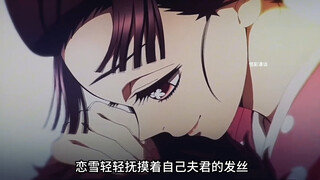 无限城05 他是鬼灭之刃中唯一让鬼王无惨破防大骂的鬼