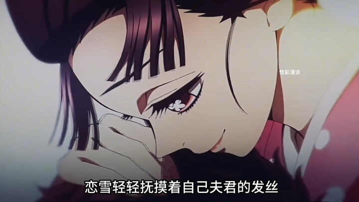 无限城05 他是鬼灭之刃中唯一让鬼王无惨破防大骂的鬼