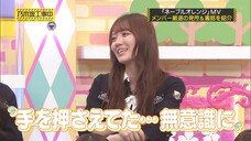 250504 Nogizaka Under Construction #512 Sub Indonesia