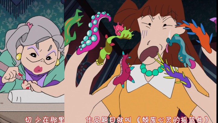 Crayon Shin-chan 2026: Japan’s Latest Horror-Fairy-Tale Manicure💅!