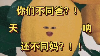 医生的三观怕是都震惊碎了