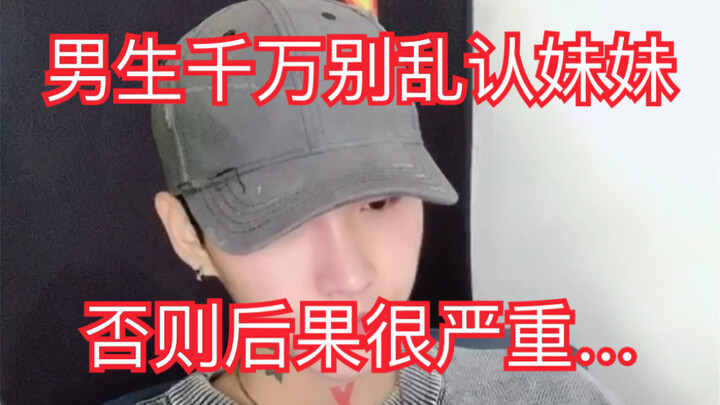 What a tragedy for this guy! You’ve got to watch till the end—hilarious, haha哈哈哈