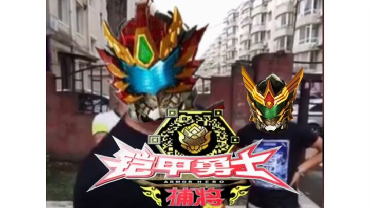 捕将也⚡️干了⚡️