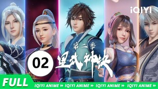 【Multi Sub】《星武神诀 第2季》EP2：陌生女人【欢迎订阅 爱奇艺动漫站】