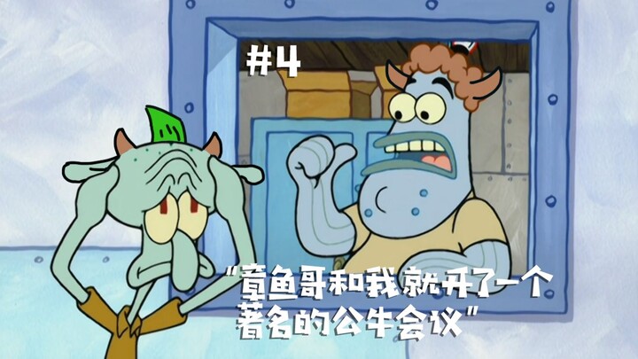 (Phục chế) Những lỗi dịch trong SpongeBob và những nội dung bị bỏ sót khi chuyển ngữ – Season 5, Tập