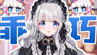 咩咩就是最可爱的小女孩~！