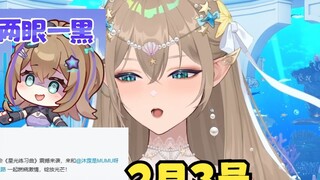 [Mu Yu] Don't force yourself to have an offline fan meeting. Yituo's idea is for February 3rd. Erzi 