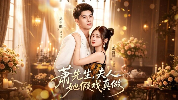 (SUB INDO) Wu Yu Hang (吴宇航) & Lei Fu Man (雷馥缦)