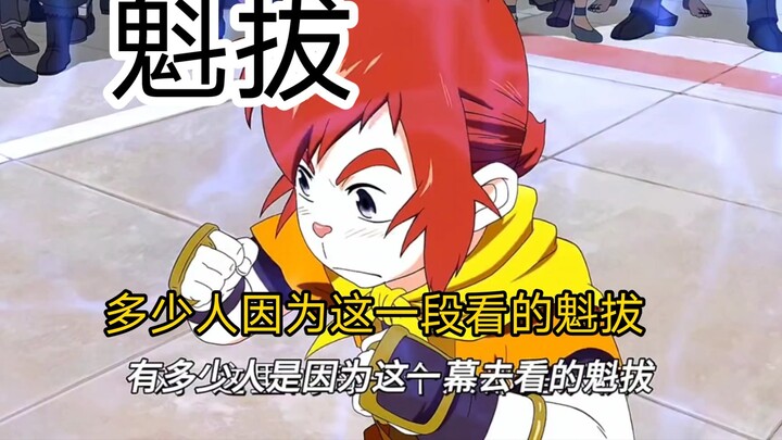 Queba: How many people went to see Queba because of this episode?