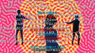 【N站弹幕付】超自然武装当哒当 OP 「オトノケ」Creepy Nuts